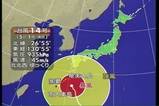 台風14号の勢力(全国版)