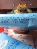 マイセンの横(旧)