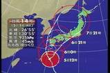台風14号の予想進路