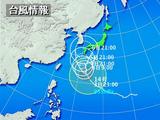 台風14号予想進路・・・直撃!