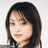 安達祐実