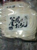 釜揚げうどんパッケージ