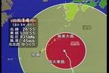 台風14号の勢力(九州版)
