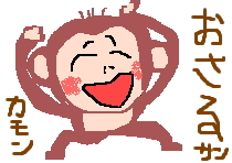 実物はこんなんじゃないんだろうな