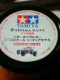 田宮