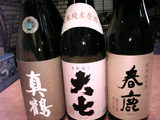 名門酒会2月