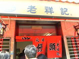 神戸5