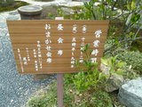尾花