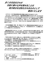 共産党