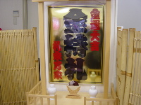 金持ち札