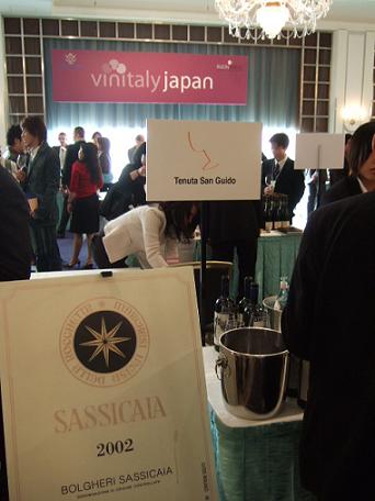 vinitaly