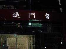 ���