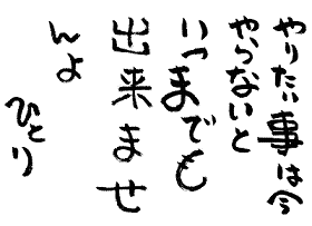 ��ͤ���