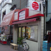 ついてる神社
