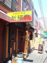 DSC05952_��ʡ���γ���