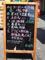 DSC05951_��ʡ���Υ�����˥塼