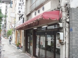 �鹾Ʋ��Ź��