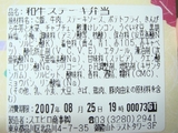��¥����ҥ��µ����ơ�������2