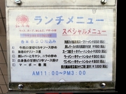 R0012760_ʡ���࿷�ۤΥ�����˥塼