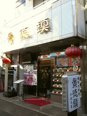 R0012782_�����äγ���