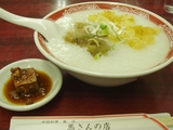 DSC02848_ζ���Ϥ����Ź_����Ĵ���Ʀ����.jpg