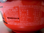 R0014604_���å��Ϳɿɵ���ɸ�������ʬɽ