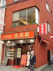 DSC05299_˩��դγ���
