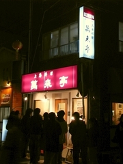R0012910_��������γ���
