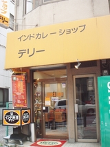 ¥Ç¥ê¡¼¤Î³°´Ñ