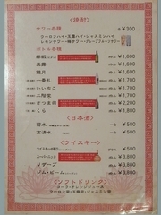 R0018730_���ڰ��հ�ʪ��˥塼2_20090629