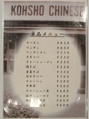 R0013301_�����Υ���ñ�ʥ�˥塼