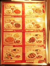 ��ڳ��뿩_����ϰ�Υ��åȥ�˥塼.jpg