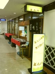 R0013299_�ɤ�Ȭ�γ���