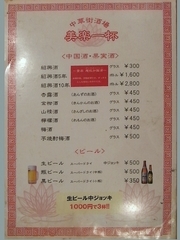 R0018728_���ڰ��հ�ʪ��˥塼1_20090629