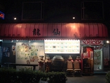 ��ڳ��뿩_�Ϥ����Źζ��γ���.jpg