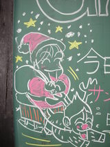 merry