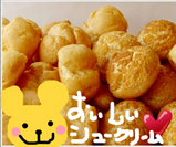 ¥·¥å¡¼¥¯¥ê¡¼¥à