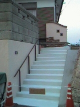 esama