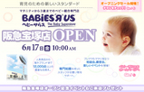 �٥ӡ����饹