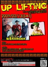 2/13@仙台