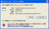 FreeMind���󥹥ȡ��룱