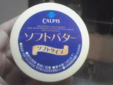 カルピスバター