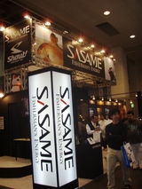 ssm