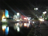 nakasu