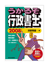 ukaruzo2008