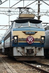 2738ba64.jpg