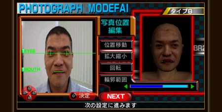 ボクサーズロード2 ザ・リアル