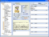 Bookshelf Application