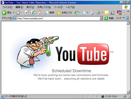 YouTube