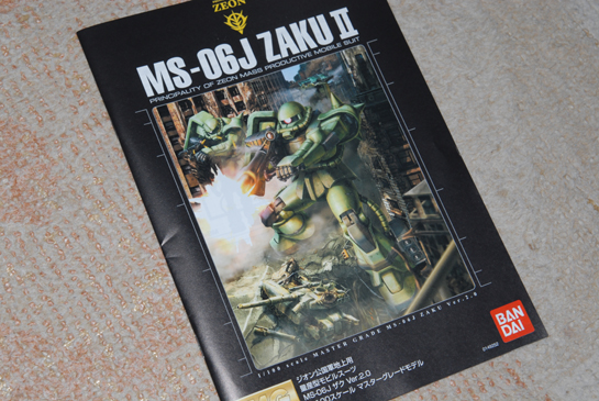 MG¥µ¥¯¶Ver2.0-2
